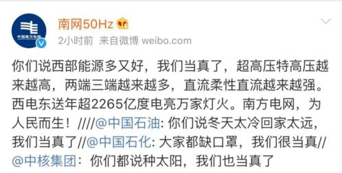 星辰大海：行星命名背后的故事