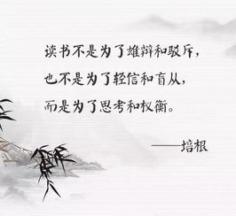 三﹑文化溯源:傳統教育缺位與現代價值觀扭曲下の貴氣斷層