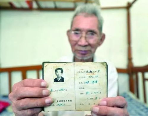 老年人证的双面胶：被卡在“身份验证”的门槛外