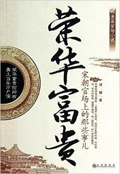 一、 探究背景与理论框架