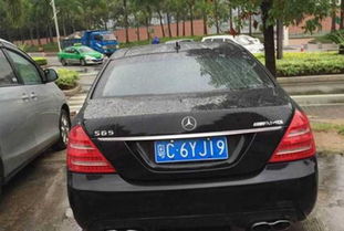 车牌号含字母C，这样的车牌号改写为吉凶车牌号怎么样？