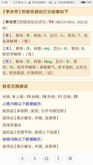 二、所谓“大师”的自夸与数据狂欢