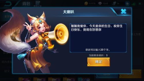 噪音小插曲