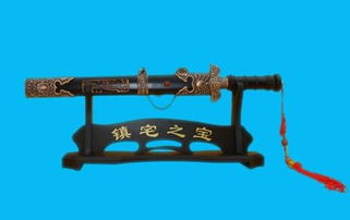 1.1 宝剑作为“君子之器”的象征意义