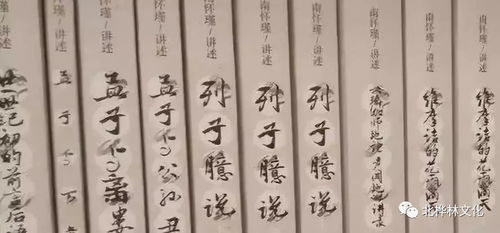 儒释道合流下的风水哲学升华