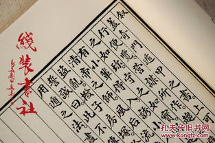 梓元先生与奇门遁甲: 一个流派的形成与持续发展轨迹
