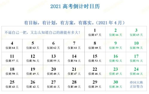 2026年三月吉日查询吉时，有哪些具体日期和最佳时间可以选择？