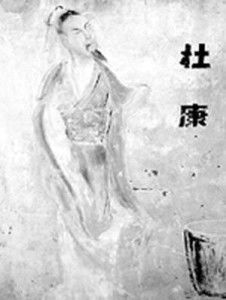 一、史料框架：从《史记》到地方志