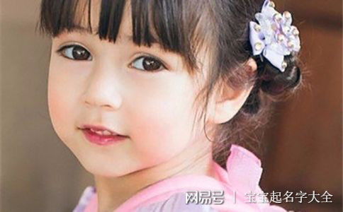 简单大方好听的女娃姓名