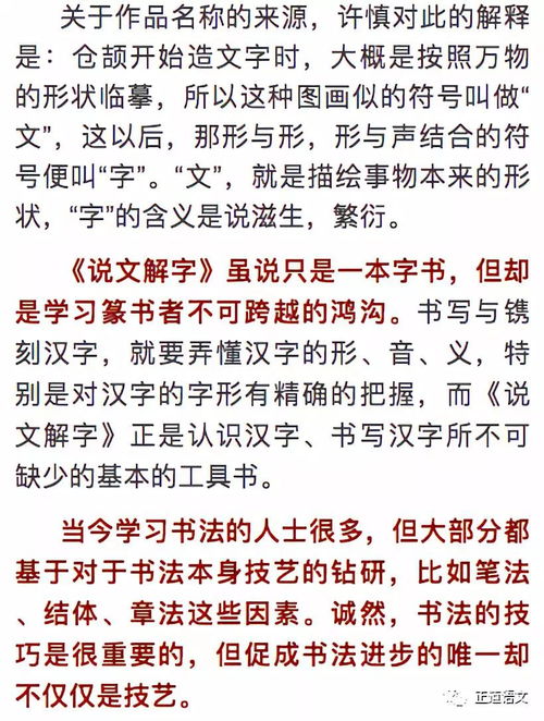 吉凶中凶的含义是什么？凶兆的释义又该如何理解？