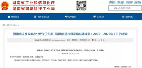 不同行业优选日期：职业特性与婚运关联
