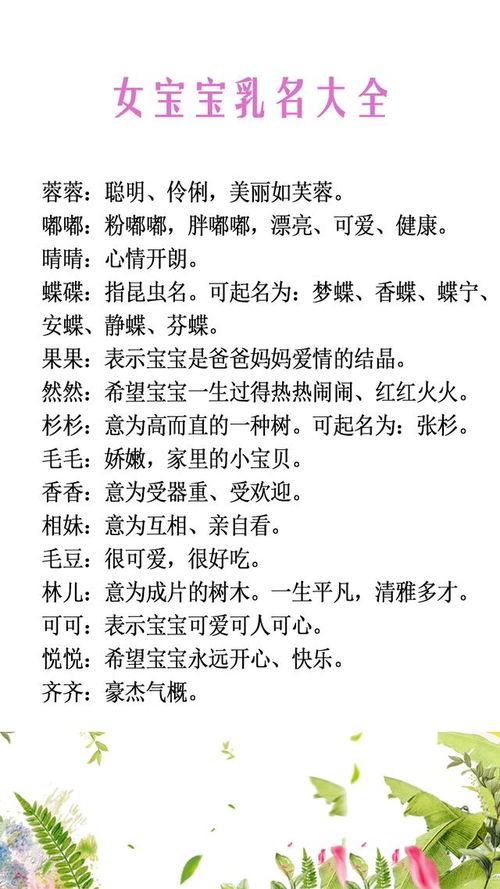 第二步：字的选择（不要太正经！）