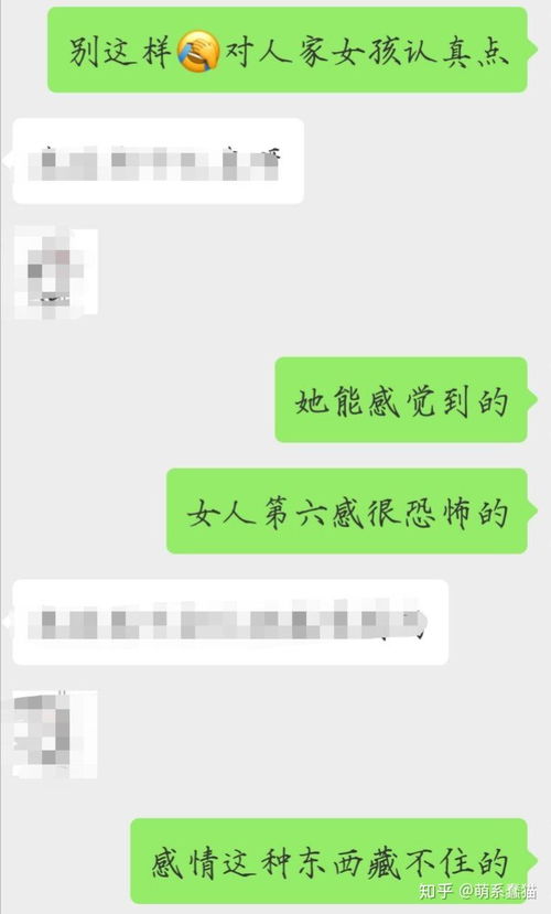 1.3 行为模式：潜意识流露的真实意图