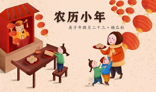 1．区域差异：北方与南方的较小年第日对比（Regional Differences）