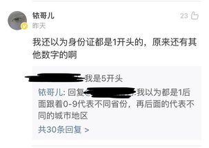 2026年免费算命，婚姻运势如何？算命大全里有没有免费婚姻分析？