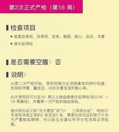 ：孕期梦境的文化解读