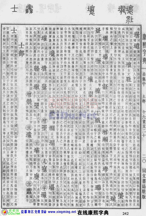 起名较小贴士：混搭与平衡