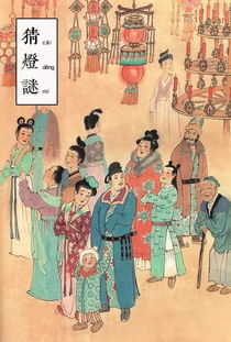 二、 民间禁忌背后：社会周边环境结构对女性群体角色的约束
