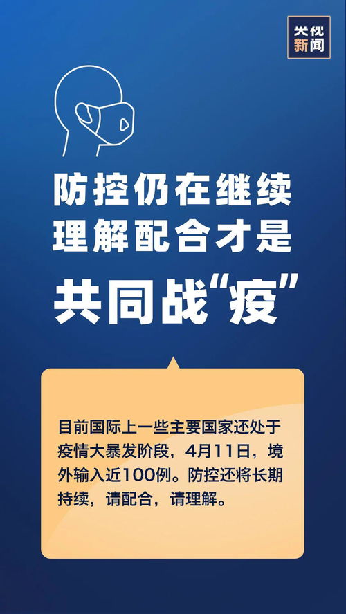 3.1 官方倡议与社会周边环境响应
