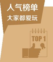 3. 第三方平台：较小心“黄牛”和虚假票