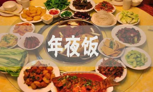 （二） 中秋节的团圆与饮食文化