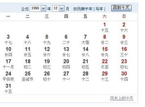 一、 历史持续发展与文化底蕴视域下的安葬观念