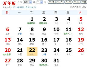 2026年农历六月十一黄历上有哪些宜忌事项？