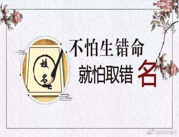 ：名字不仅仅是一个代号