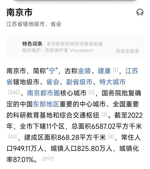 网络时代的取名乱象