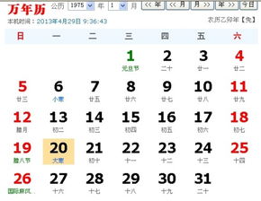 3. 时辰冲煞排除法