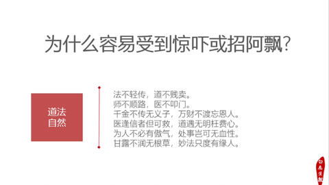 1.3 与其他六煞星之差别