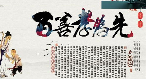 三、 国学意象：伦理律和命运轮回之辩证
