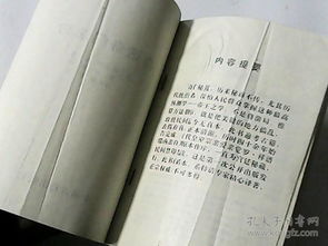 概论：第十三条奇门法窍之星门神十干克应之学理阐释