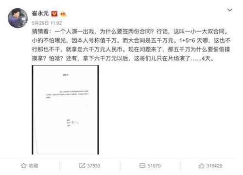 4.2 心理慰藉派别的支持观点