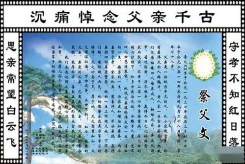 四、  黄纸文书：传承祖先文化的精神载体