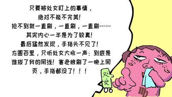一、 摩羯座：隐性挑剔与潜伏危机