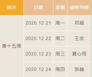 2026年3月有哪些吉日吉时适合出行？