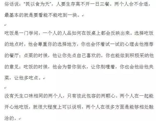 两个人合不合算命，这本《算命一本通》能给我答案吗？