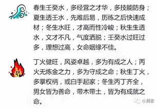 戊子日柱辛丑年流年运势如何，癸未日柱遇到庚子流年会怎样改变？