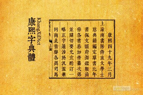 1.2 笔画计数与书写顺序