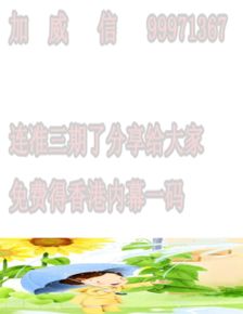 哪个生肖代表爱钱的动物？