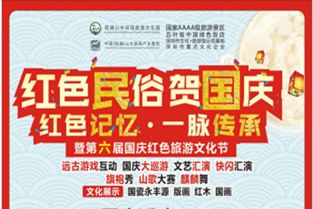 门票价格表看得我血压飙升