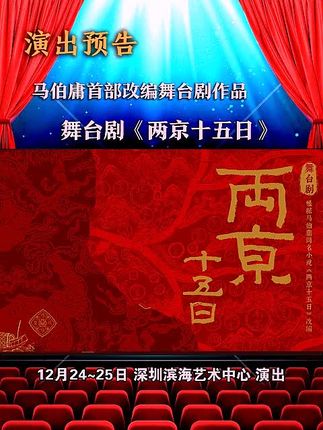 预订渠道博弈：官方vs第三方谁更靠谱