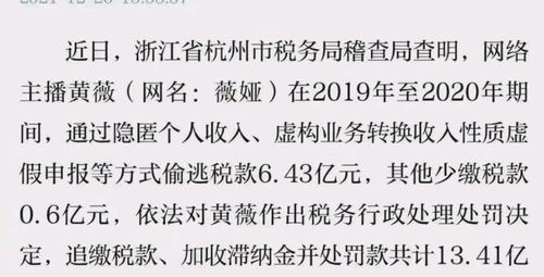 2025年8月16日附近的日子分析