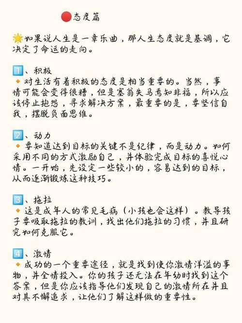 吉部姓女宝宝起名：音韵与寓意的完美结合