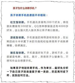 日常行为细节对整体运势的潜移默化影响