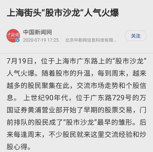 2.1 “粘”——通过信息获取实现情感黏合