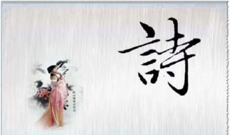二、 诗词名韵起名的利弊交错