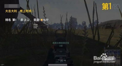 一、  阴阳五行视域下的网名分类与性格映射