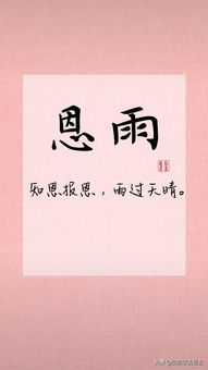 从传统方式文化底蕴中汲取养分
